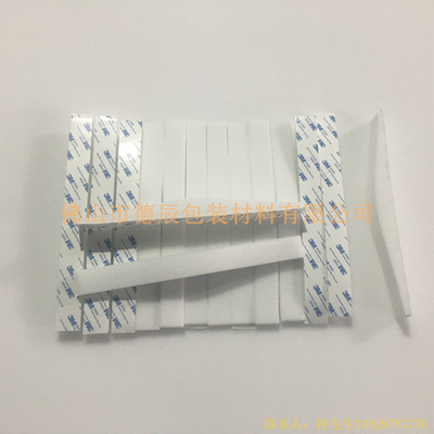 佛山市德辰海綿專業(yè)生產(chǎn)防護面罩海綿條，我們用專業(yè)的設備快速生產(chǎn)完美的產(chǎn)品，從而快速解決您的出貨需求。